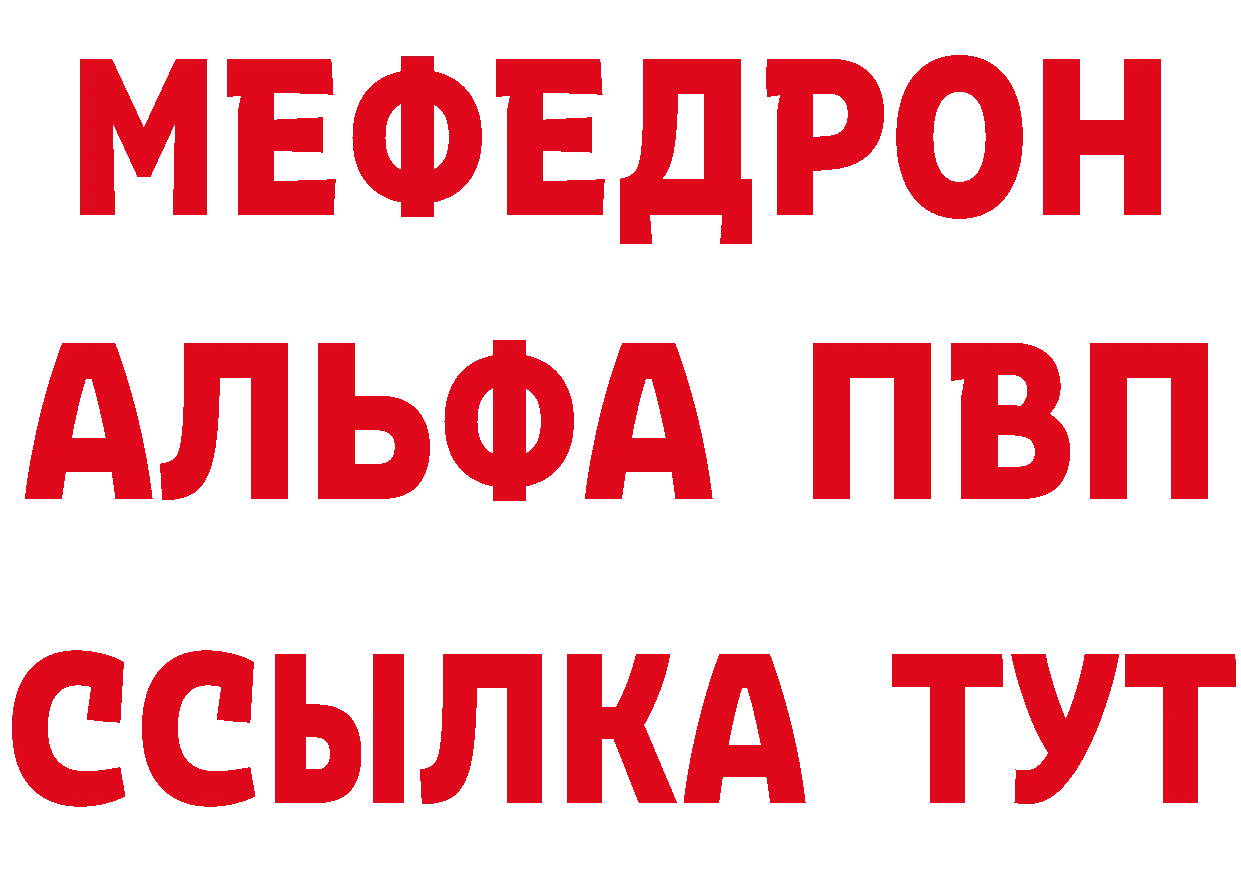 ТГК жижа ссылка даркнет hydra Горнозаводск